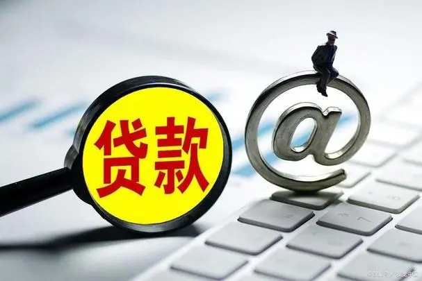 昆明大额私借 |昆明线下应急借款 |昆明当天快速借钱