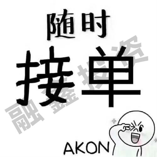 昆明好下款私借 昆明线下急用钱空放 24小时应急借钱